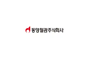 [서울데이터랩]금일 코스피 거래량 1위 동양철관 거래대금 무려 3,500억 돌파