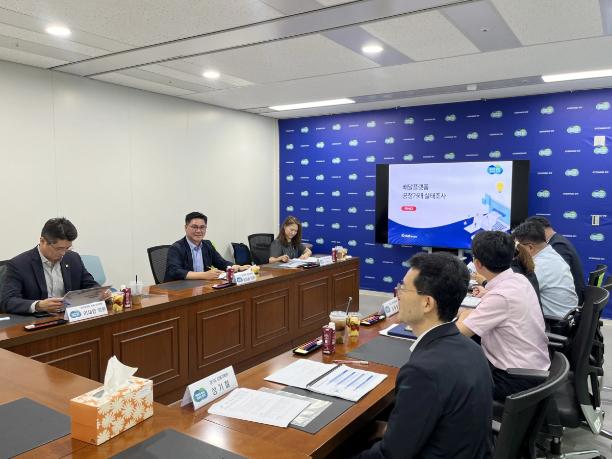 정하용 의원. 7월 22일, ‘경기도 배달플랫폼 공정거래 실태조사’ 용역 착수보고회 참석. (사진=경기도의회)