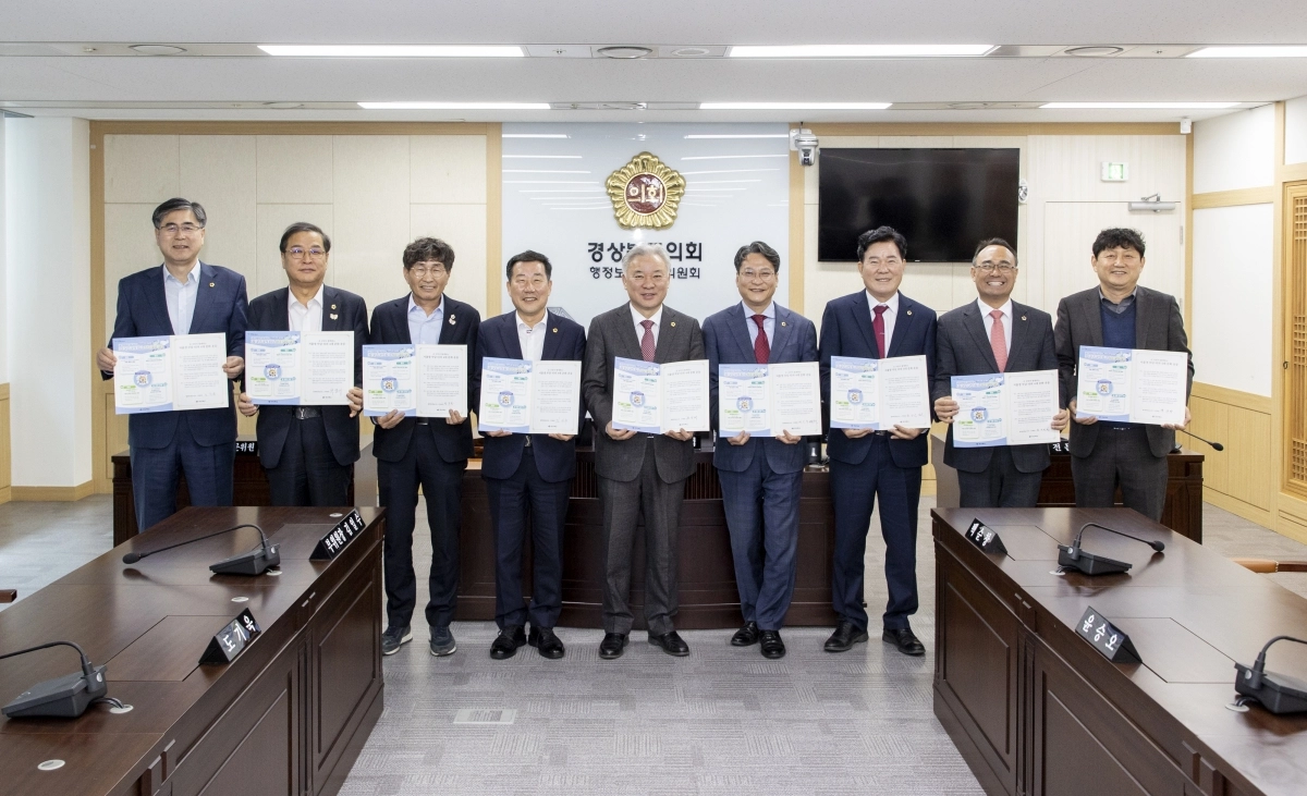 구성 1주년을 맞이한 경북도의회 제12대 후반기 행정보건복지위원회(권광택 위원장). 경북도의회 제공