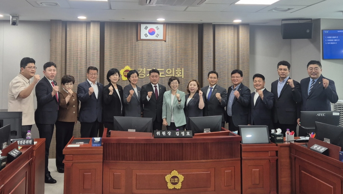 7월 23일, 경기도교육청 예산결산특별위원회, 김정호 위원장, 전자영·안명규 부위원장 선출. (사진=경기도의회)