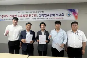 김호겸 경기도의원, 경기 평화누리길, 지역의 고유한 특색을 입혀서 누구나 가고 싶은 길 만들어야!