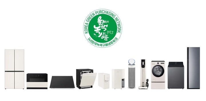 LG전자가 소비자가 직접 뽑은 ‘2025 대한민국 올해의 녹색상품’에서 업계 최다 및 최장 기간 연속 수상 기업에 올랐다. 올해 냉장고, 세탁기, 청소기, 공기청정기 등 총 13개 생활가전 제품이 ‘올해의 녹색상품’으로 선정됐다.  LG전자 제공