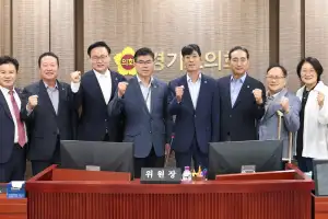 경기도의회 제11대 제4기 경기도청 예산결산특별위원회, 양운석 위원장, 김선영.김정영 부위원장 선출