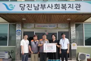 해피기버, 충남 수해지역에 청소·위생용품 등 구호물품 전달