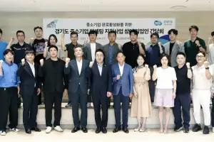 이상원·최병선 경기도의원, “현장에서 답을 찾다”...중소기업 마케팅 지원 해법 모색