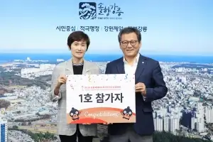 탁구 레전드 현정화에게 도전할 기회생긴다…탁구 동호인 잔치 2026 강릉세계마스터즈선수권대회 참가 신청 접수