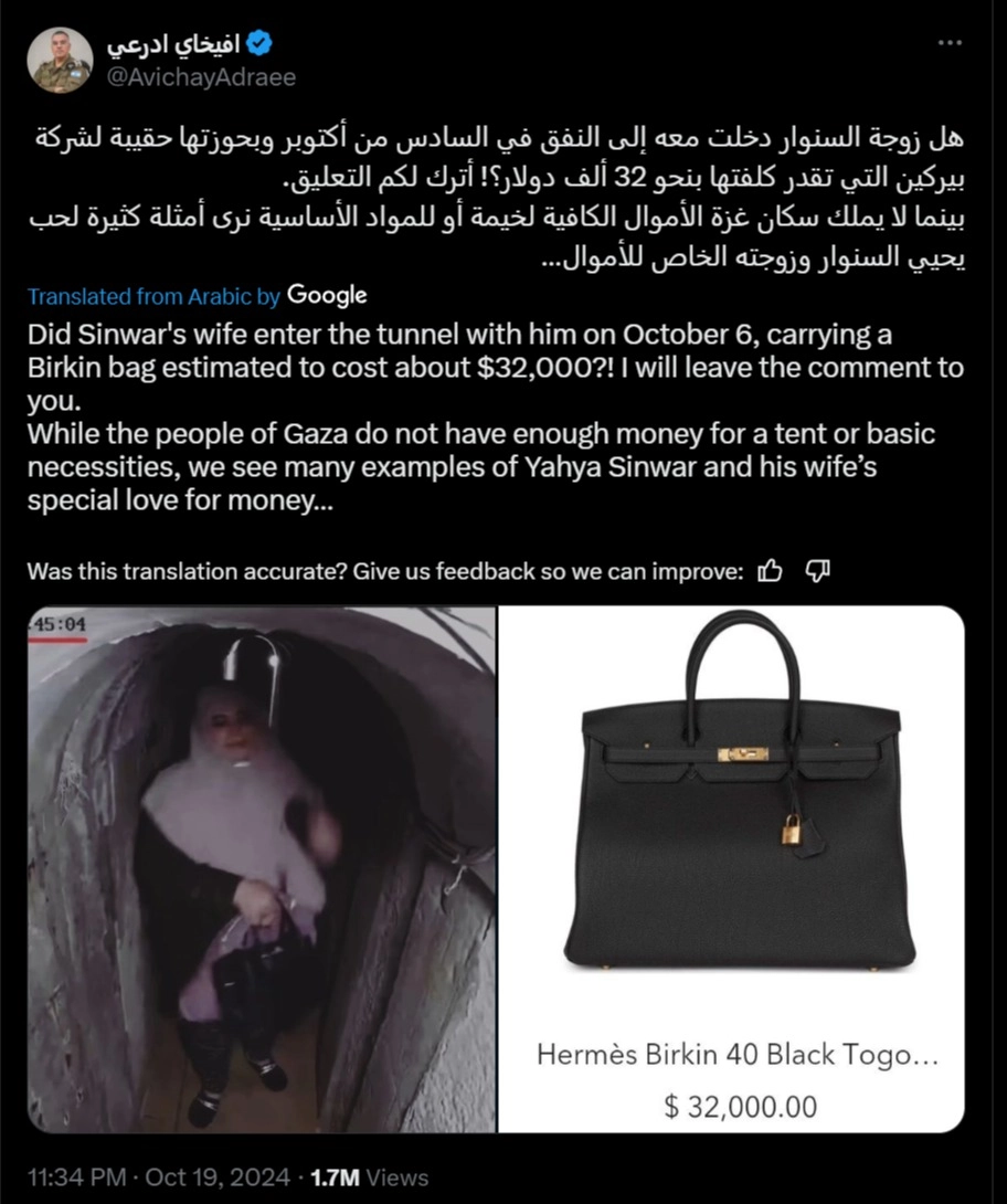 하마스 최고지도자였던 야히야 신와르의 부인이 에르메스 버킨백을 들었다고 주장하는 이스라엘군의 인터넷 게시물. 엑스 캡처
