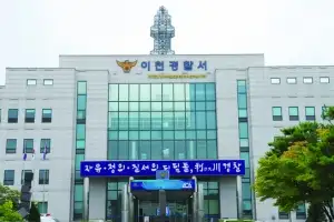 실탄 44발 빼돌린 현직 경찰, 쓰레기장에 버렸다가 ‘덜미’