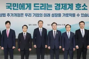 경제8단체 “상법 추가 개정 우려”…경제위기 극복 호소문 발표