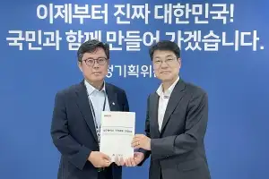 대구시, 국정기획위에 TK 신공항 건설 등 6개 현안 국정과제 반영 건의