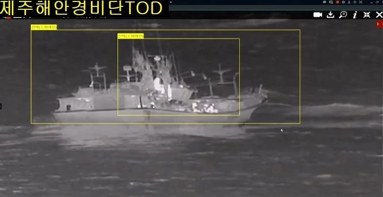 서귀포 송악산 인근해상에서 좌초된 어선. 제주해안경비단 TOD 제공
