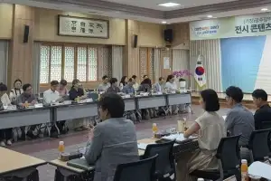 광주학생독립운동회관에 ‘역사누리터’…2026년 개관 목표