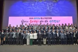광주·전남 중소기업인대회 성료…81명 유공자 포상