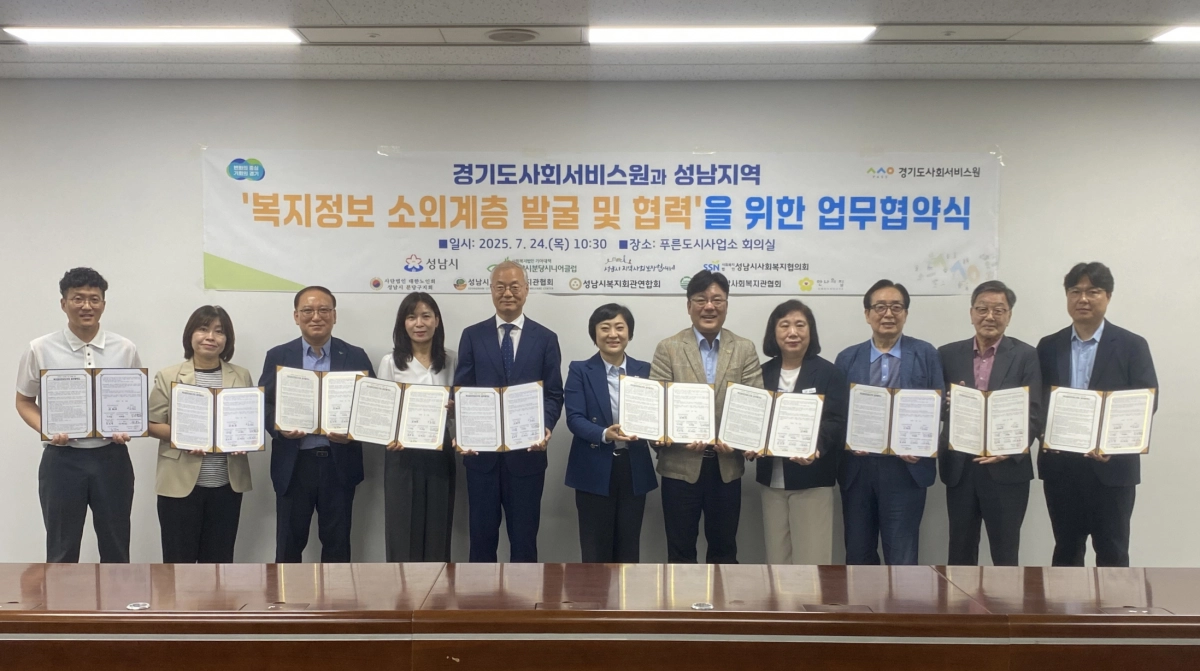 최만식 의원. 7월 24일, 성남시청에서 열린 ‘복지정보안내도우미 업무협약식’ 참석. (사진=경기도의회)