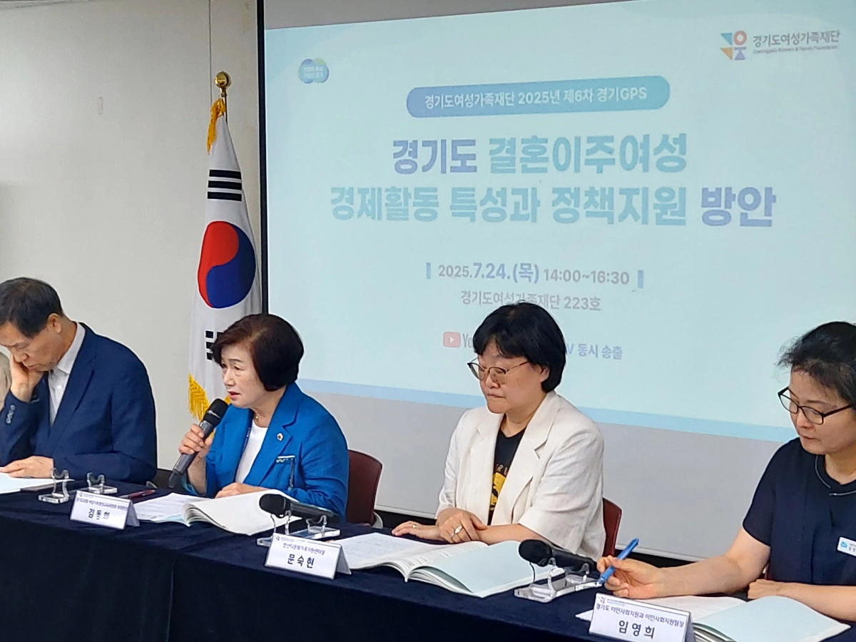 김동희 의원. 7월 24일, 경기도여성가족재단 대회의실에서 개최된 ‘경기도여성가족재단 2025년 제6차 경기 GPS 토론회’에 토론자로 참석. (사진=경기도의회)