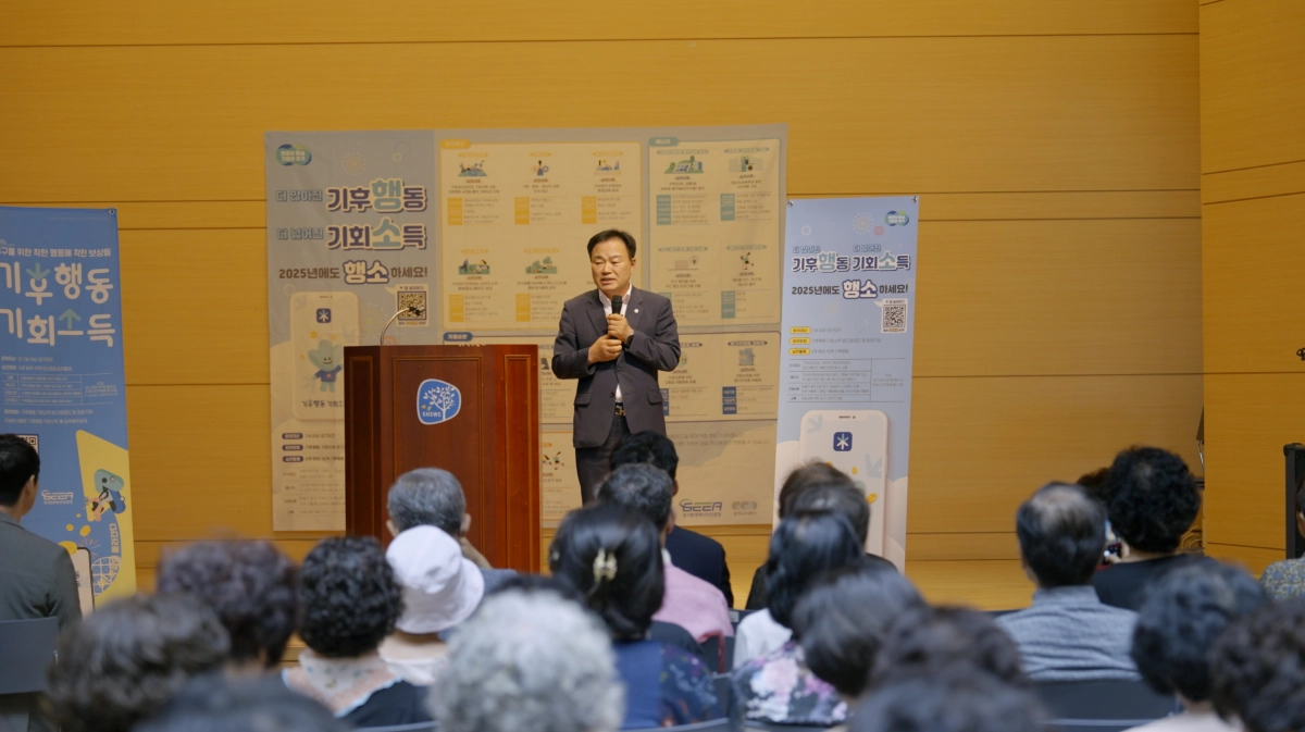 김종배 의원. 7월 24일, 시흥시 노인종합복지관에서 열린 ‘디지털 소외계층을 위한 찾아가는 탄소중립교육’ 참석. (사진=경기도의회)