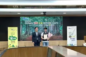 보성 김진 숲 해설가, ‘2025 전라남도 숲 교육 경연대회 대상’ 수상