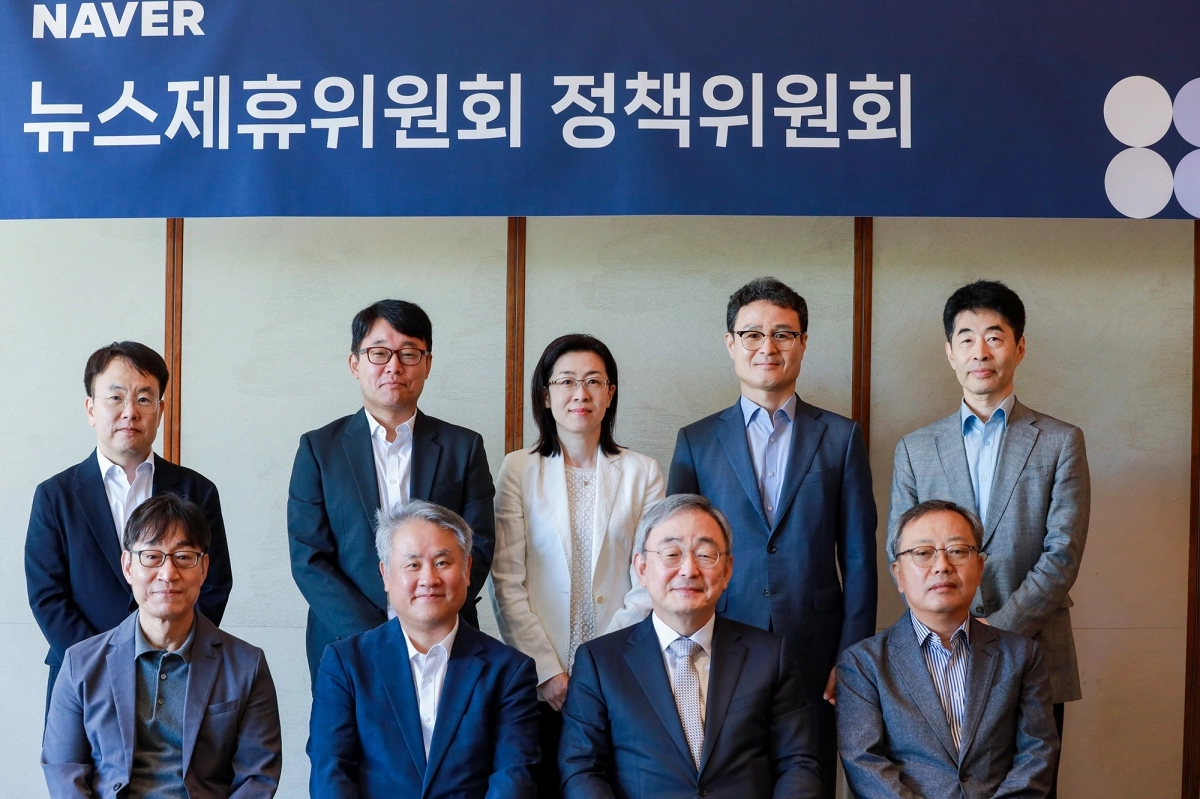 네이버 뉴스제휴위원회 정책위원회 위원들이 25일 뉴스제휴위원회 발족식에서 기념 촬영을 하고 있다. 뒷줄 왼쪽부터 김진형 율립 변호사, 홍성철 경기대 미디어영상학과 교수, 박아란 고려대 미디어대학 교수, 윤태호 태평양 변호사, 김현준 전 연합뉴스 상무,  앞줄 왼쪽부터 황용석 건국대 미디어커뮤니케이션학과 교수, 정경오 린 변호사, 최성준 김장리 대표변호사, 양승욱 전 전자신문 대표. 네이버 제공