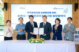 순천시·한국항공우주연구원 ‘우주항공산업 상생 업무협약’ 체결