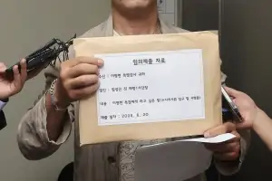‘사단장 구명로비’ 제보자, “채해병 특검 압수수색 위법” 준항고