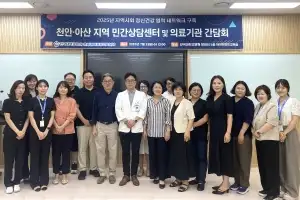 정신건강 지역사회 협력 네트워크 구축