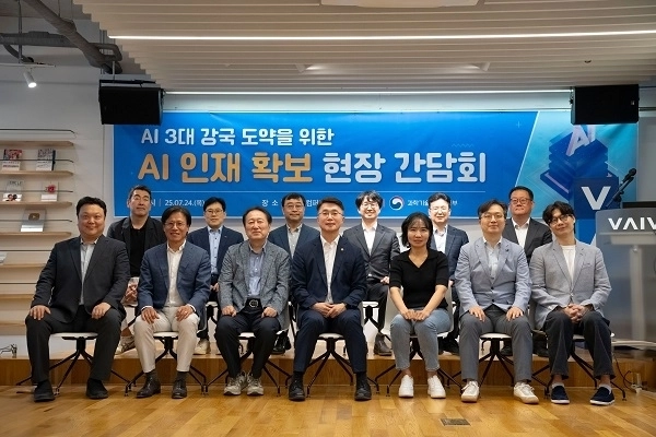 [사진: 바이브컴퍼니에서 진행한 AI 인재 확보 현장 간담회. 과기정통부, 정보통신기획평가원, 바이브컴퍼니, 주요 AI 기업 및 대학 관계자들이 함께했다.]