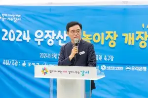 서울 강서구, 다음달 1일 ‘우장산 워터파크’ 개장한다