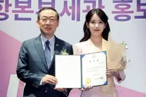 [포토] 인천공항세관 홍보대사 아이유