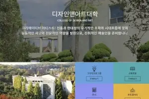 “예술 아닌 고문”…‘추락 전 기장 얼굴 묘사’ 수도권 미대 실기 문제 논란