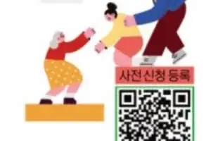 [사고] 본사 주최 7월 31일 ‘2025 서울신문 경기 인구포럼’
