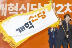 개혁신당 대표 ‘다시’ 이준석… “내부 관성·모순 끊고 혁신”