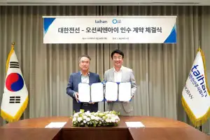 대한전선, 해저케이블 설계·생산·시공 전 과정 수행 능력 갖췄다