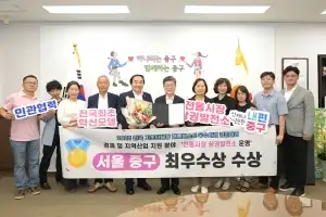 서울 중구, 전국 최초 ‘상권발전소’ 매니페스토 최우수상
