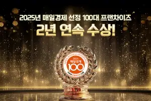 프린트카페, 매경 100대 프랜차이즈 브랜드 선정