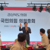 “수해 중 술판?”…국힘 경북도의회 “자극적 표현, 소량의 주류만”
