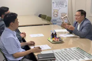 박재용 경기도의원, 양주반다비체육센터 건립 공사 현황 및 운영 관련 정담회