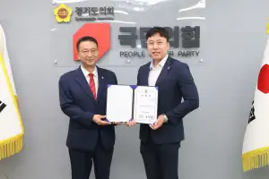 오세풍 경기도의원, 경기도의회 국민의힘 정책위원장 위촉