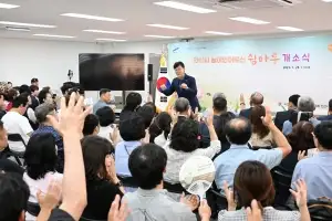 안산시, 농아 어르신 전용 ‘쉼마루’ 개소···경기 최초 지체·시각·농아 쉼터 갖춰