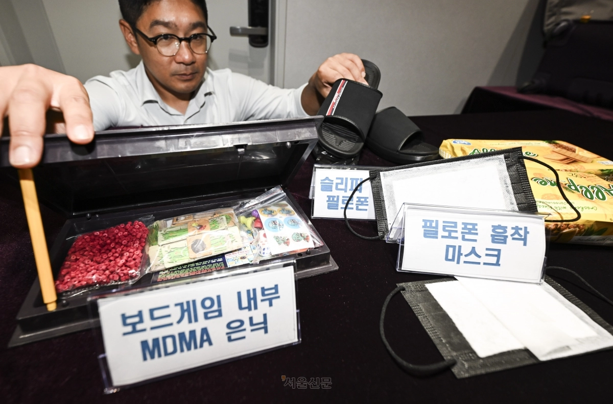 29일 서울 강남구 서울세관에서 관계자가 마약밀수 적발 사례를 공개하고 있다. 관세청은 이날 열린 2025년 상반기 관세청 마약밀수 단속 현황 및 향후 계획 브리핑에서 올해 상반기 국경단계에서 총 617건, 2680㎏의 마약을 적발했다고 발표했다. 적발 건수는 전년 대비 70% 증가, 중량은 800% 증가해 중량 기준 역대 최대 수준이다. 2025.7.29 이지훈 기자