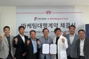 대한피클볼협회, 와우매니지먼트그룹과 마케팅 대행 계약 맺어