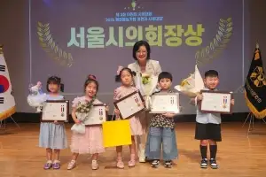 옥재은 서울시의원, 2025 평화통일기원 어린이 사생대회 수상자 수여