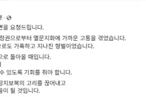 김동연 “조국 특별사면 요청, 국민통합 첫걸음”