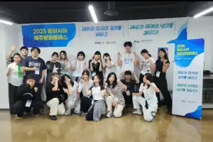 한·중·일 청소년들, K팝 커버댄스로 우정의 꽃 피운다
