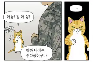 “스크롤 내리기 그만”…‘웹툰→쇼츠’ MZ 세대 겨냥한 ‘컷츠’ 출시