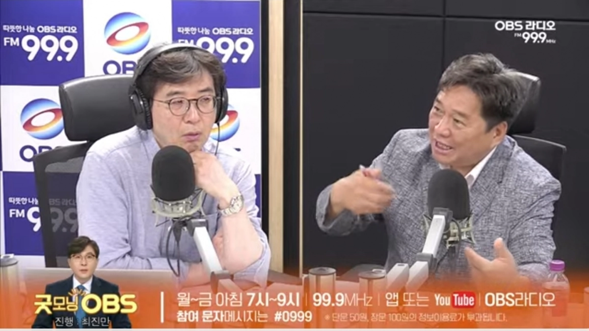 김호겸 의원. 7월 29일, OBS 라디오 ‘의정포커스’ 출연. (사진=경기도의회)