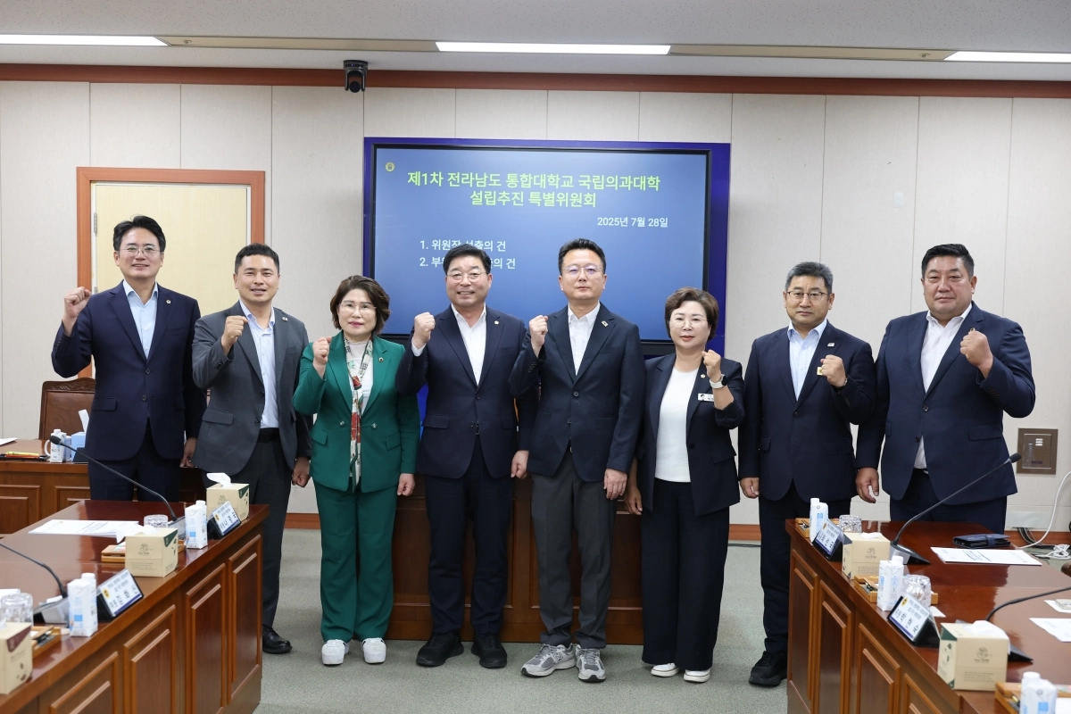 전남도의회 ‘전남도 통합대학교 국립의과대학 설립 지원 특별위원회’가 28일 첫 회의를 열고 있다.