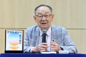 “이재명의 실용, 변혁적 중도와 통해… 분단 체제 넘어서야”