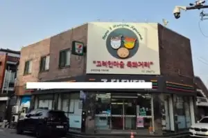 “한 장의 민생쿠폰이 ‘역사숨결’ 불어넣다”