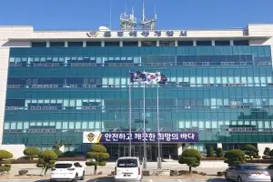 이웃 식육판매점 업주 폭행 도주 50대···바다서 숨진 채 발견