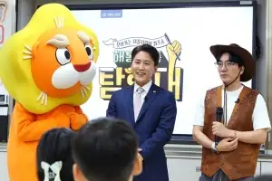 이민석 서울시의원, 공덕초 학생들과 ‘EBS 해통소통 탐험대’ 출연